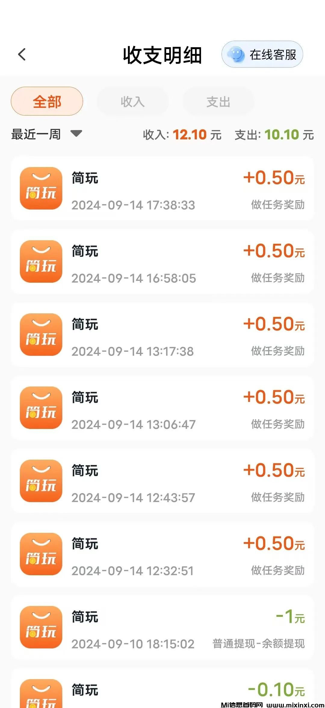 云游空间，9月份新项目，个人日赚1000~1500元-首码项目网