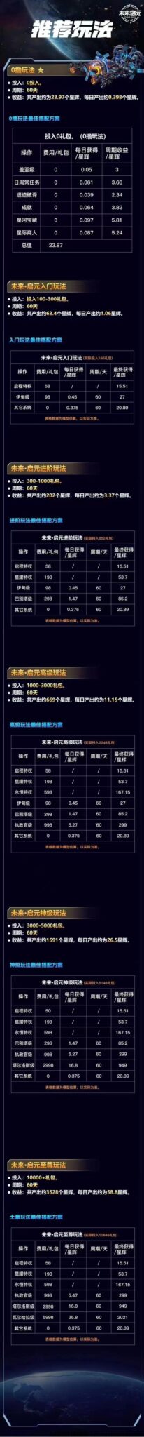 20240926175715172734463540025