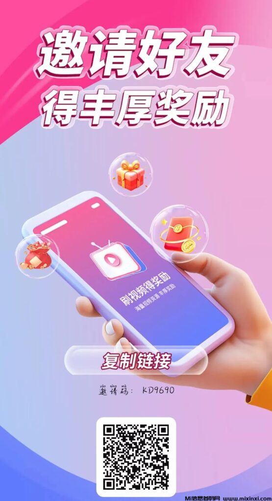 最新零撸项目~非凡短剧-首码项目网