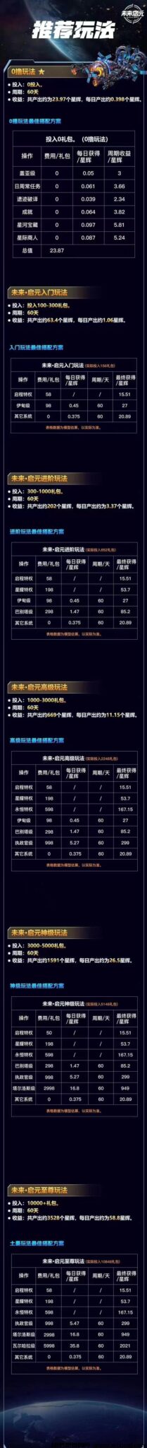 20240926506510650506