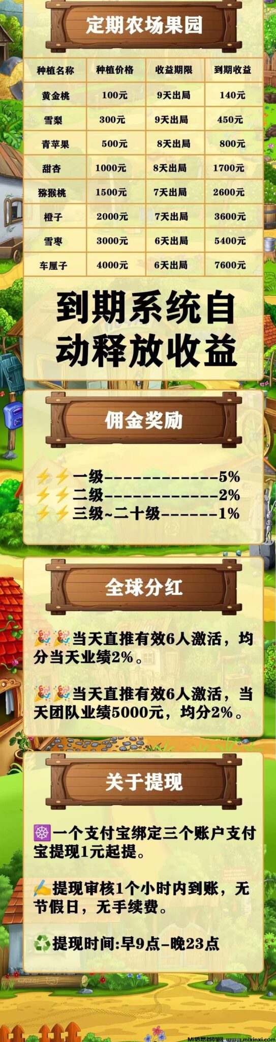 2024092650656001650650