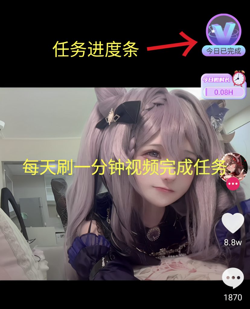 首码微雅短视频,零门槛,实名即享Web3.0前沿-首码项目网