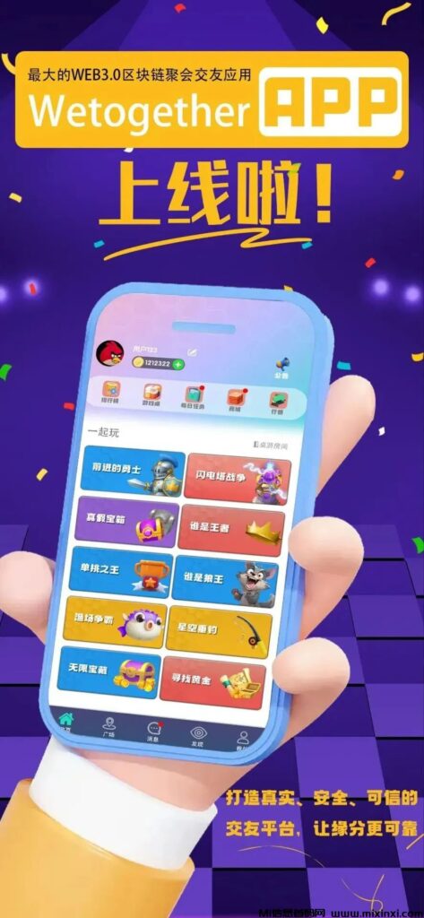 维特全程零撸，不搞套路-首码项目网