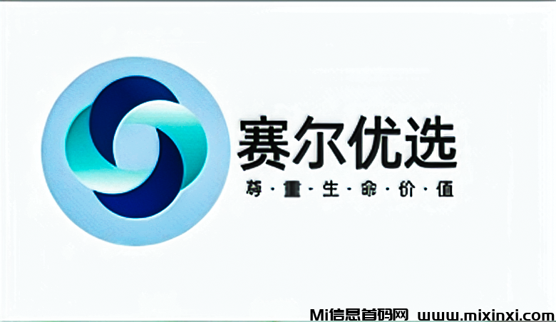 塞尔优选怎么下载？一款大型实体卷轴模式可以零撸项目，即将震撼登陆！带来不一样的选择-首码项目网