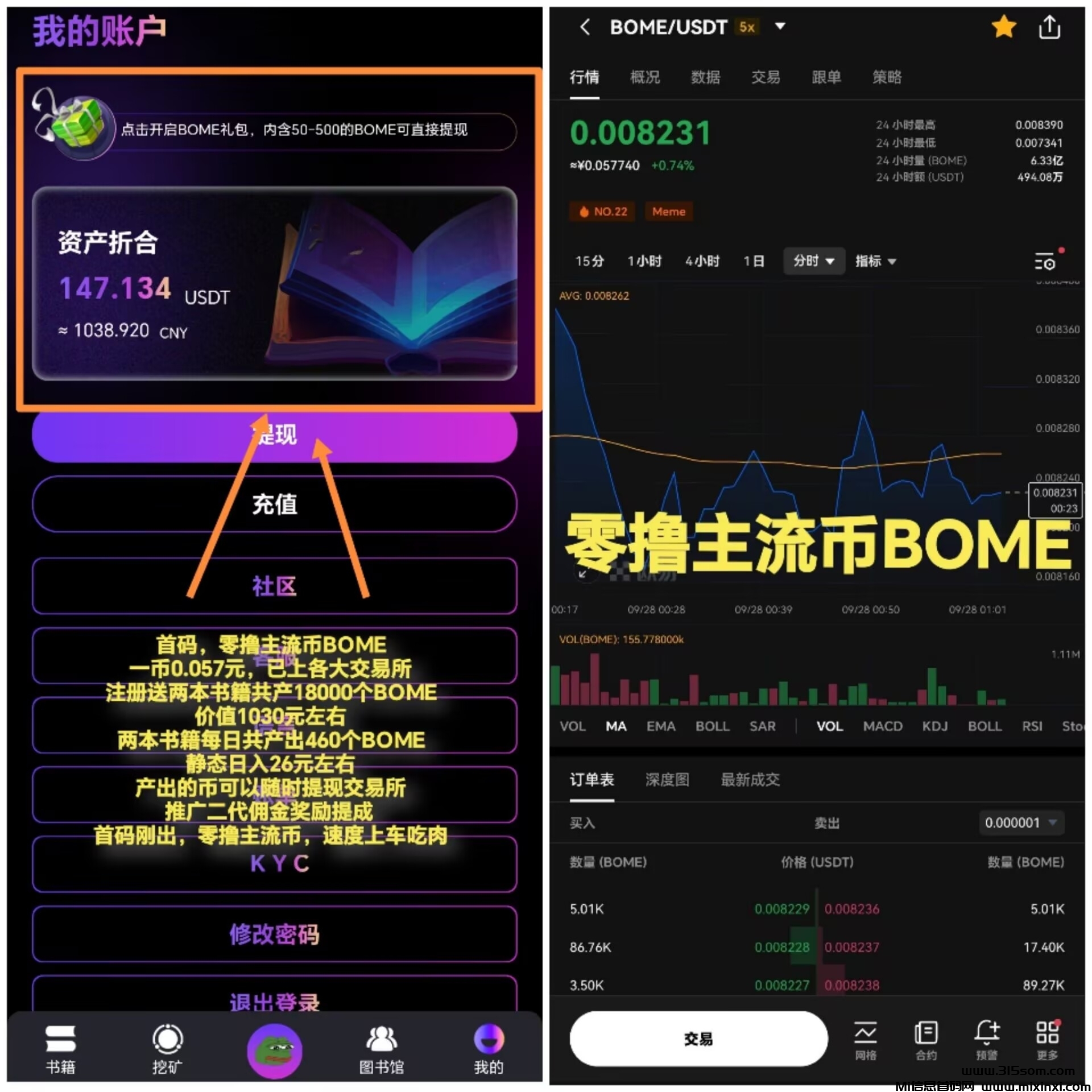 20240928083404397-Image_1727483513471