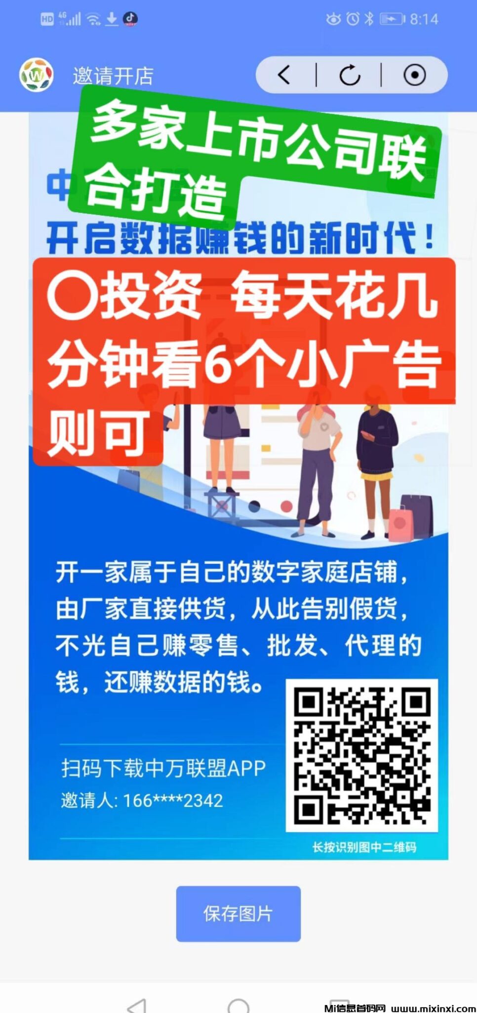 20240928501656565065