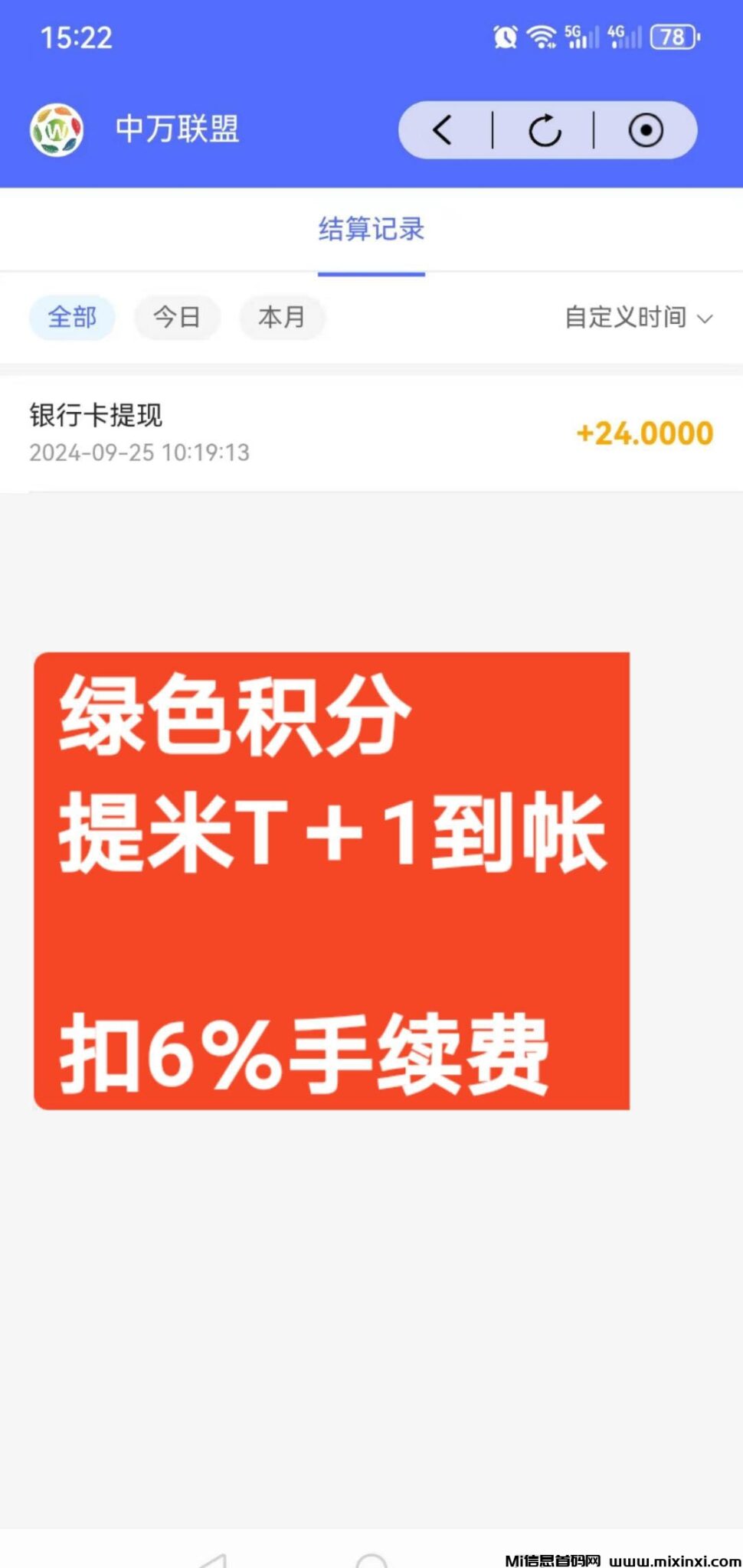 202409285065656056550