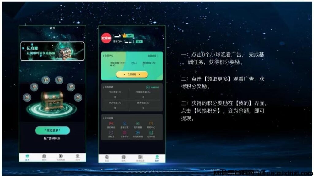 BOME每天0撸20以上-首码项目网