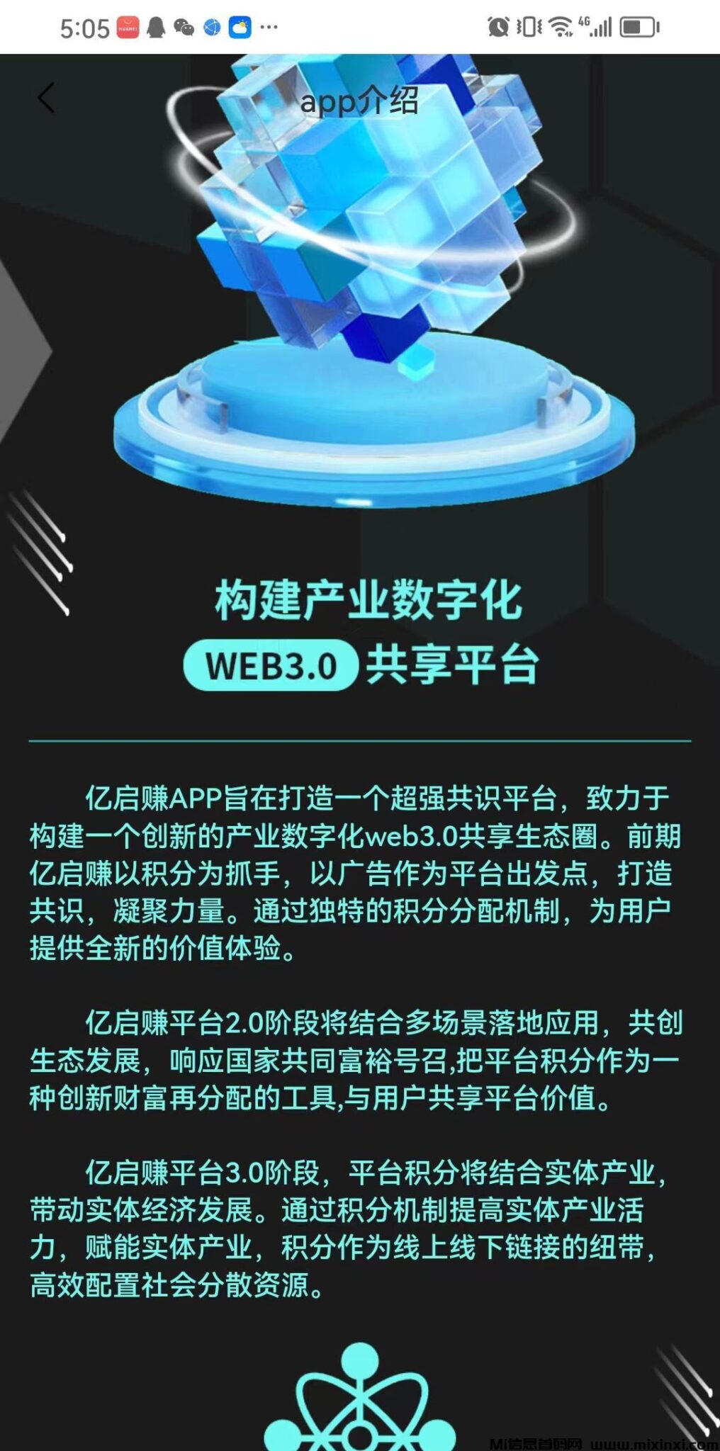 20240932030202665650