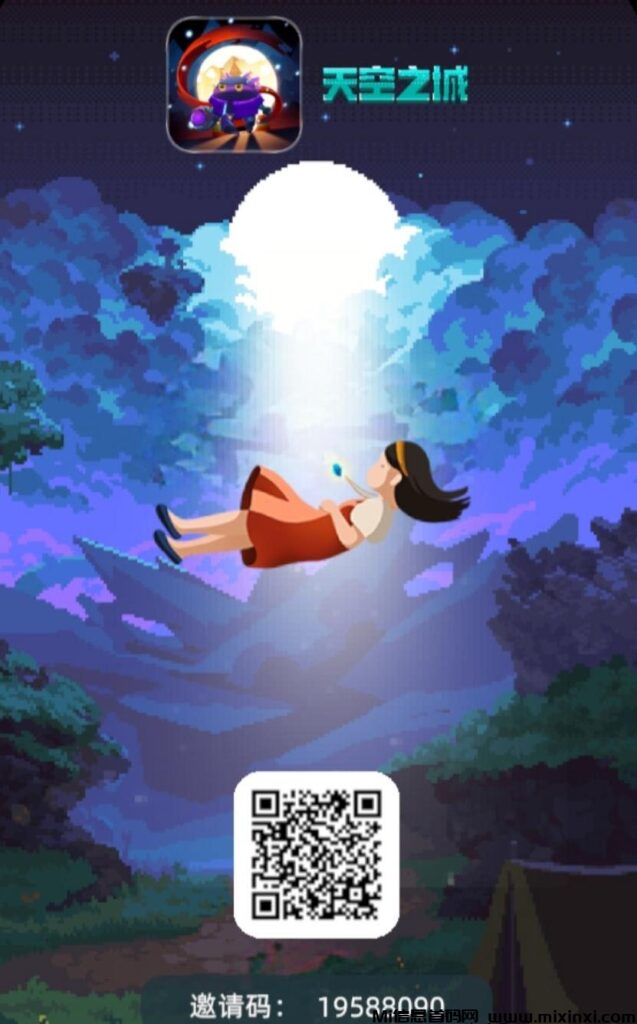 首码天空之城，卡特二台上线了，探索玩法指南-首码项目网