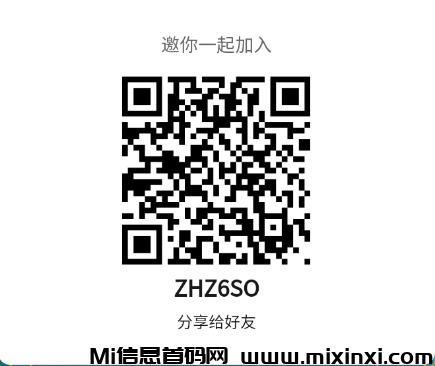 图片[12]-云联科讯：项目玩法操作简单，仅需一天手机或者一台平板也可以用电脑雷电模拟器操作-首码项目网