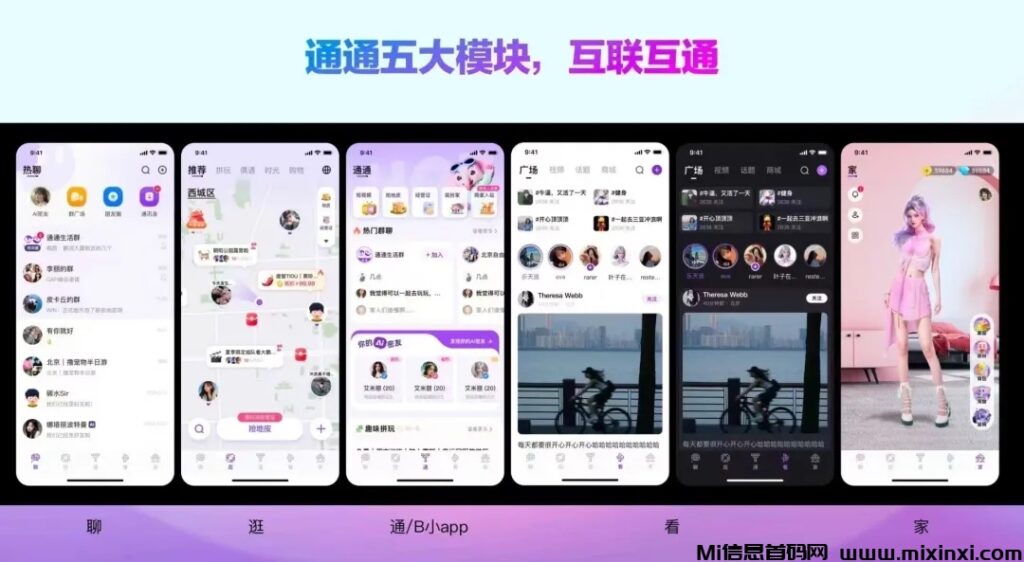 错过支付宝、微信推广,千万别再错过国美通通App。国美全力押注Web3.0拆巨资打造全新数字APP。-首码项目网