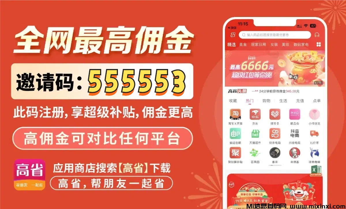 27469419-15e2680872053058