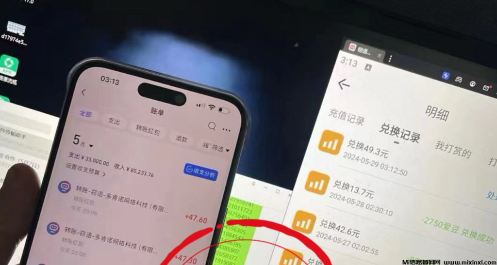副业项目收徒，只提成百分之十 教玩法技巧-首码项目网