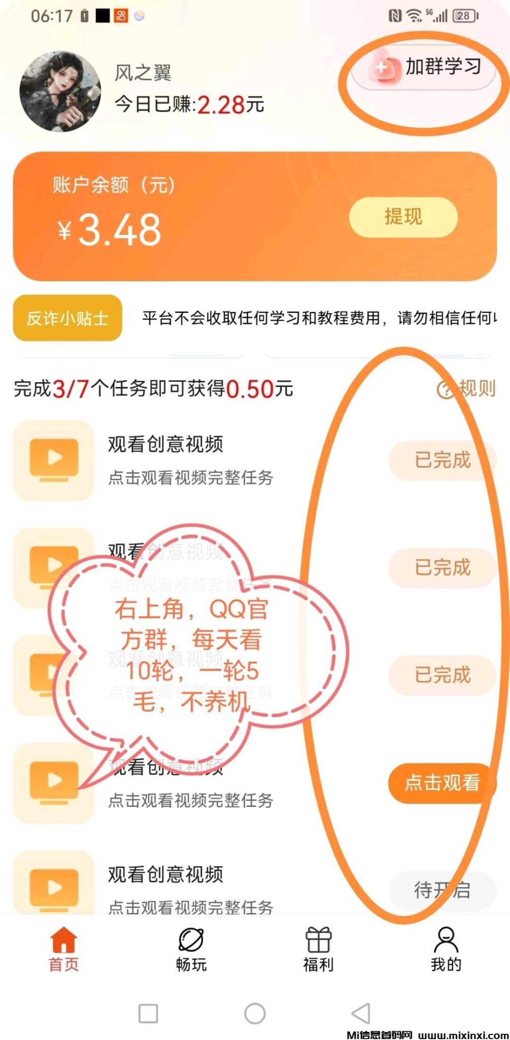 2be0f387f66b8734a992c7472fd50057_720