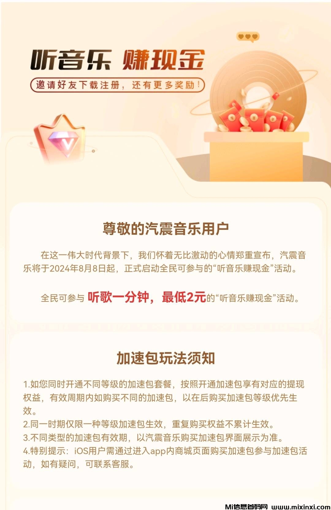 2dff620240915205953831