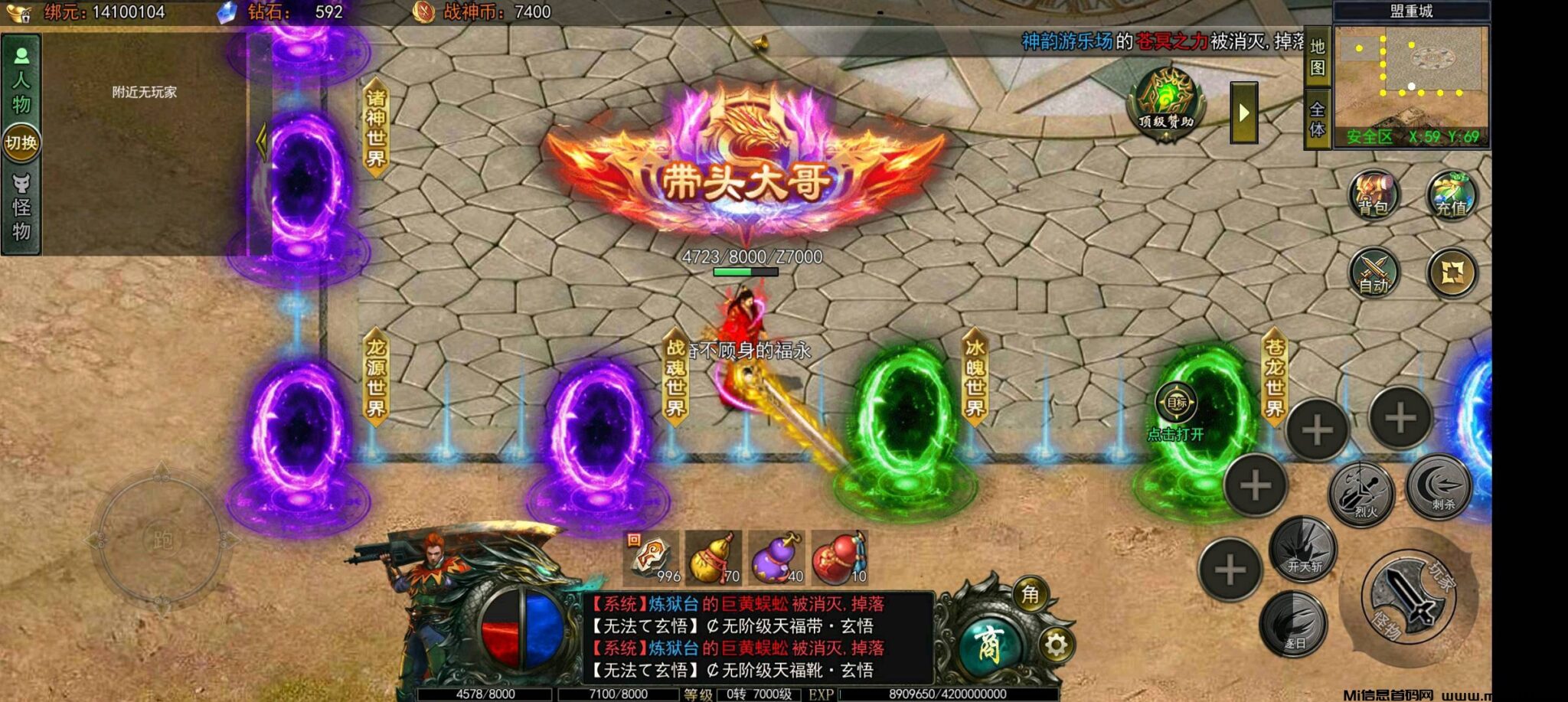 2e1a59fd-d27b-4ce1-ab7b-35f3b4bddad1_082300