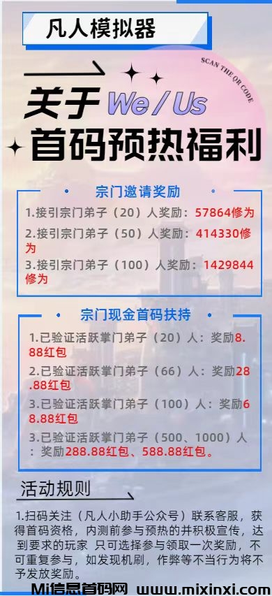 凡人模拟器（好玩商店）零撸充满创新与特色的模拟养成游戏-首码项目网