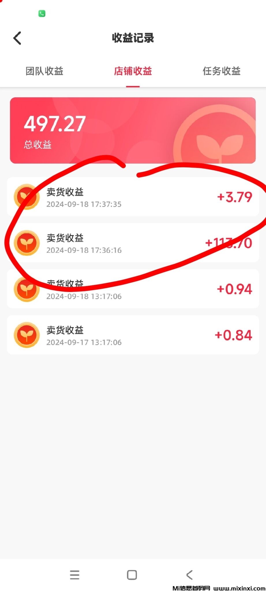 31B69F81-E48C-40EE-A31A-BBE6AFFBF3C7