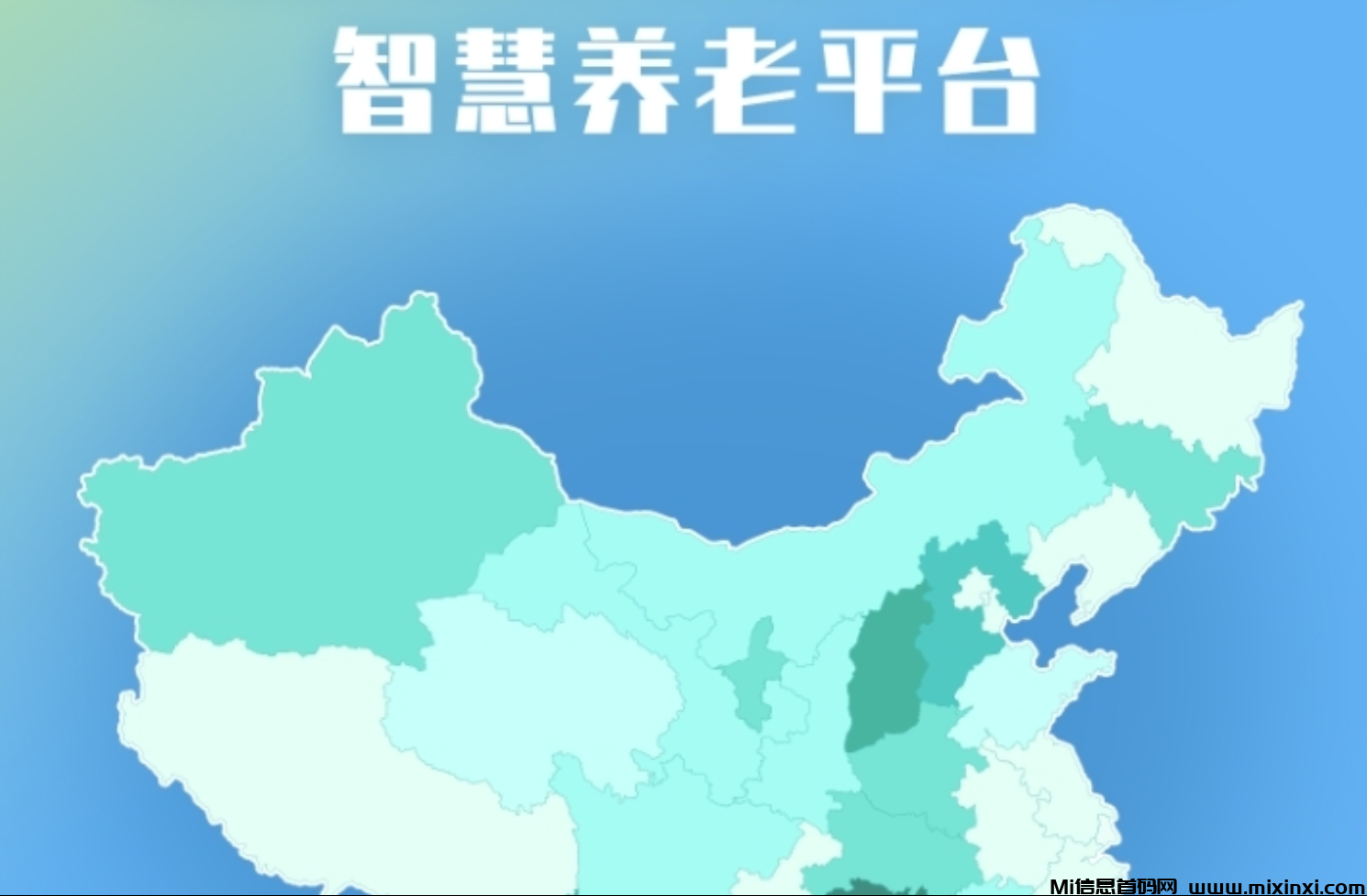 智慧养老首码零撸，每天点下，无广告，抓紧占位-首码项目网