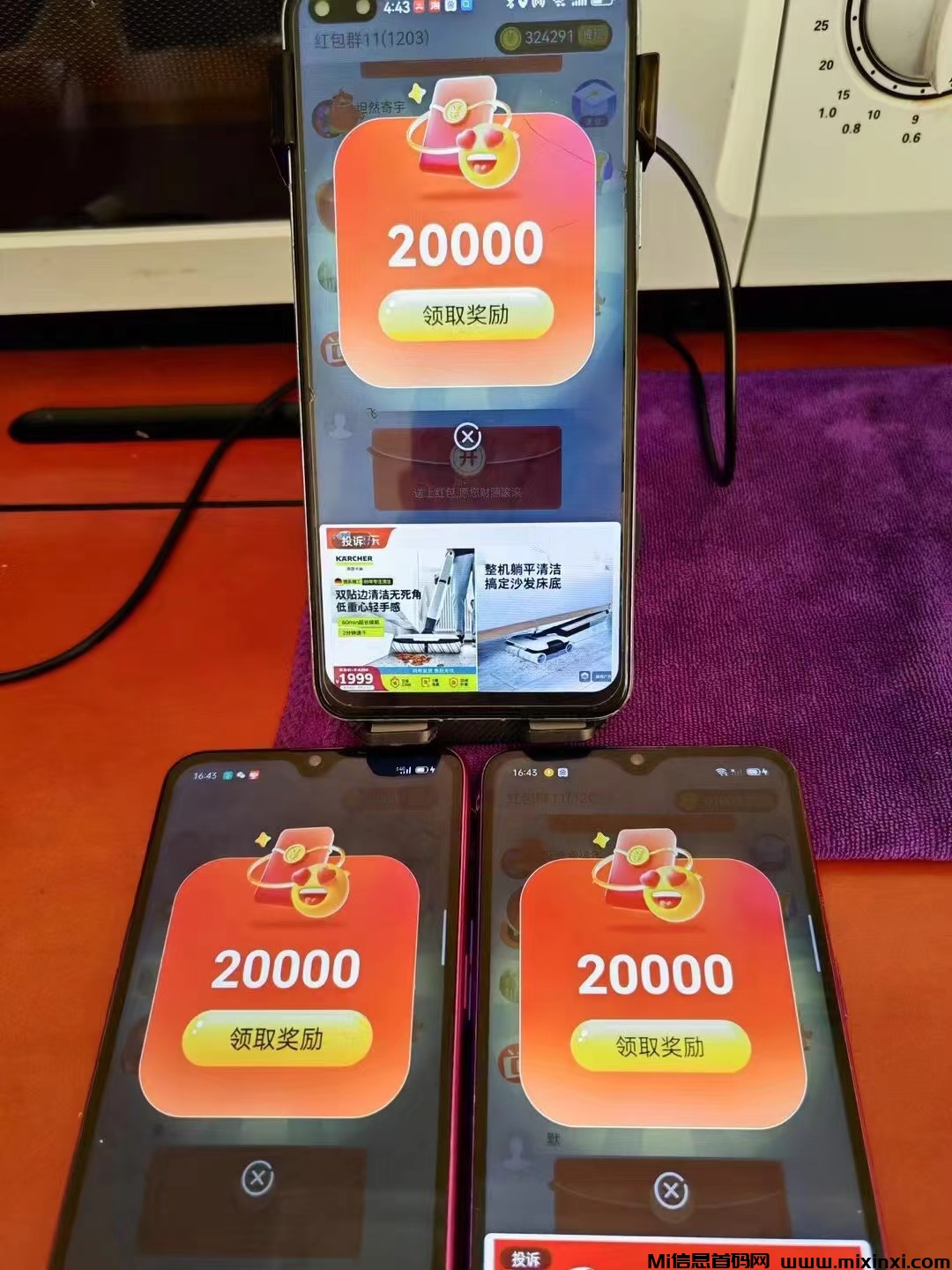洋洋成语挂机撸广告，一天保底10+-首码项目网