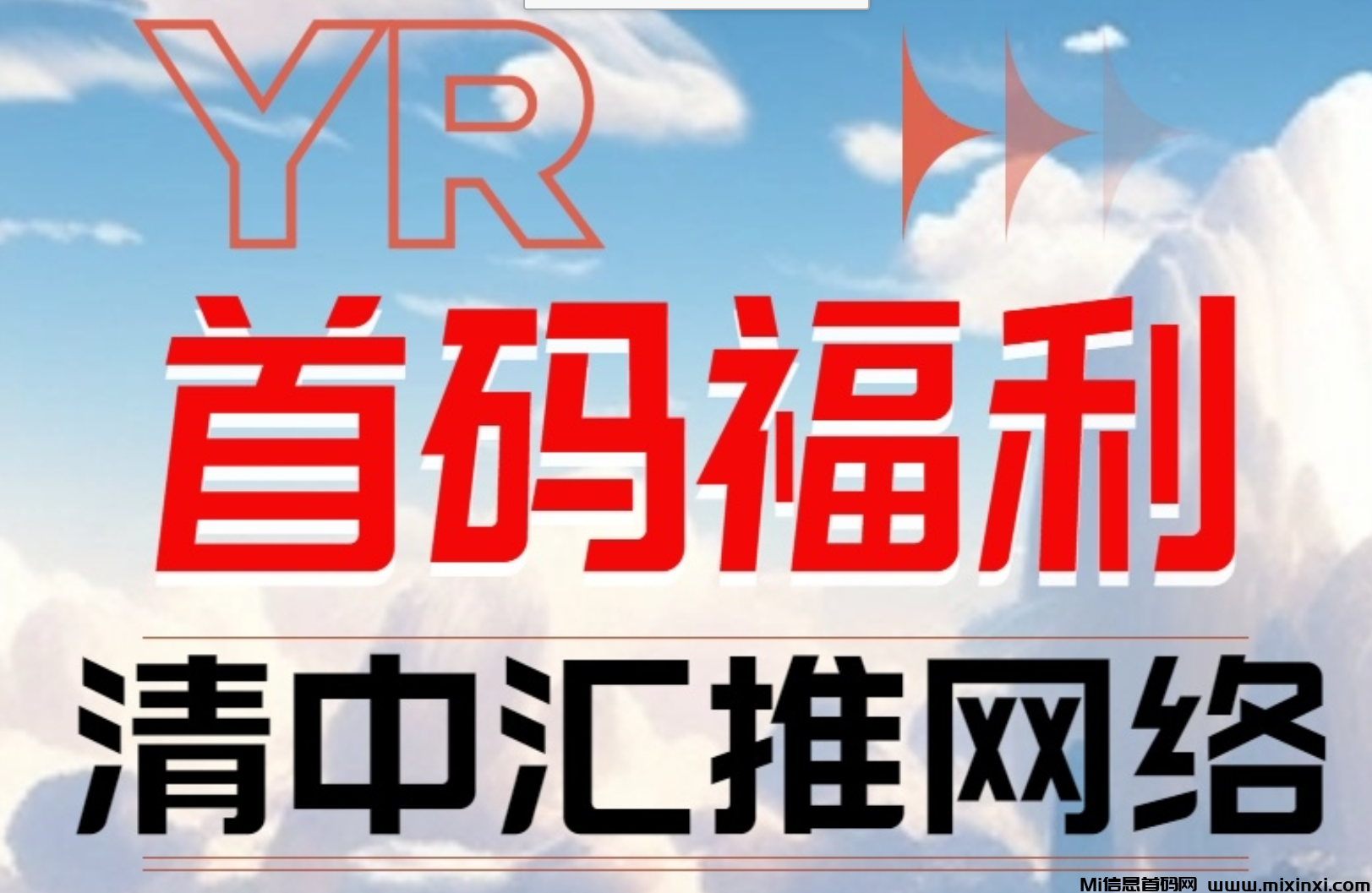 凡人模拟器” 是一款”零撸“充满创新与特色的模拟养成游戏-首码项目网