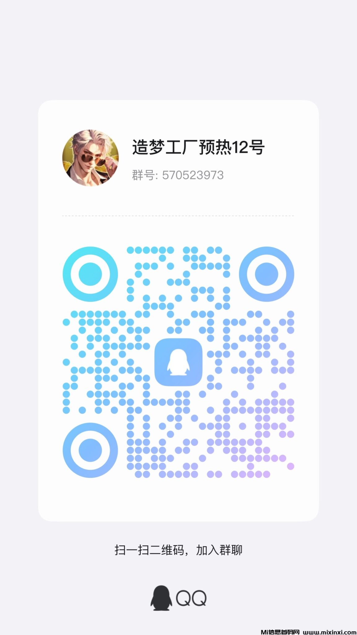 3930ACCA-B7E0-4403-A2E2-2CFF9A6EC39A