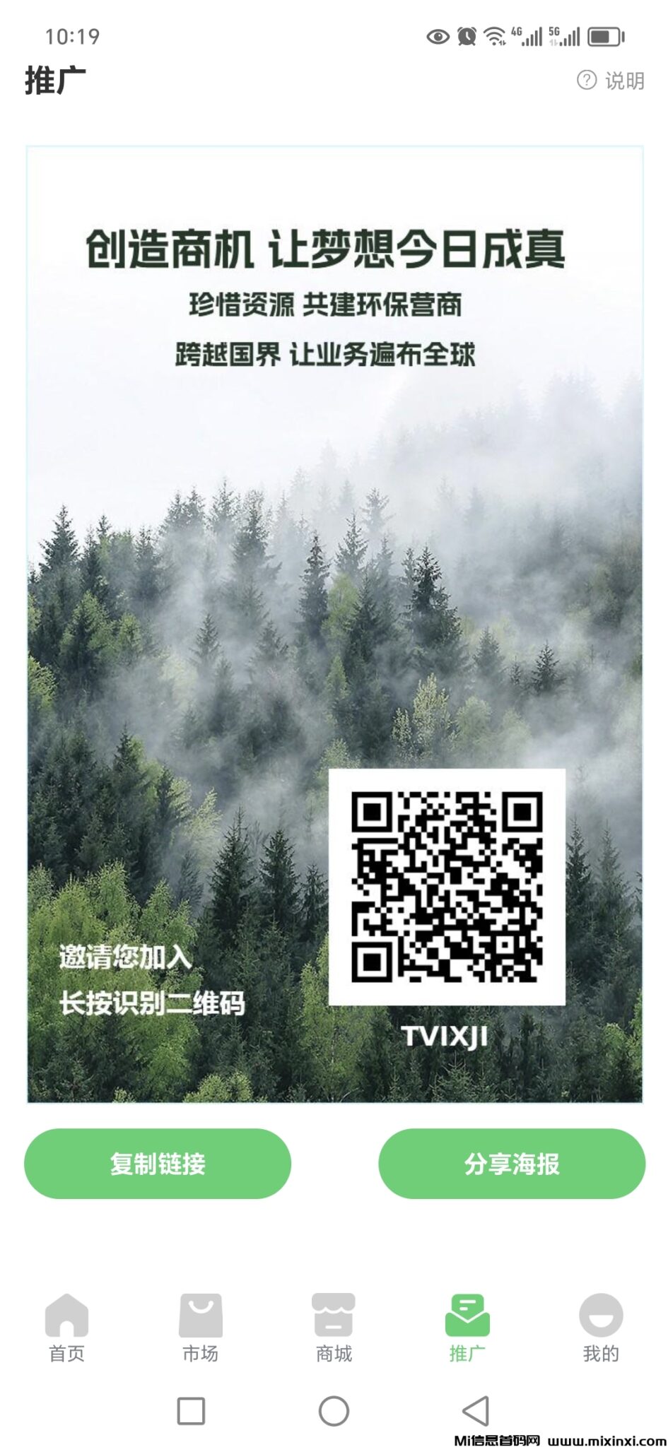 4367B11C1F61E41279A85C34D40E29E5