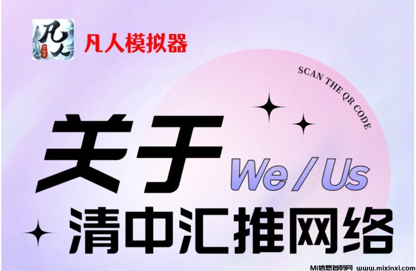 凡人模拟器” 是一款”零撸“充满创新与特色的模拟养成游戏-首码项目网
