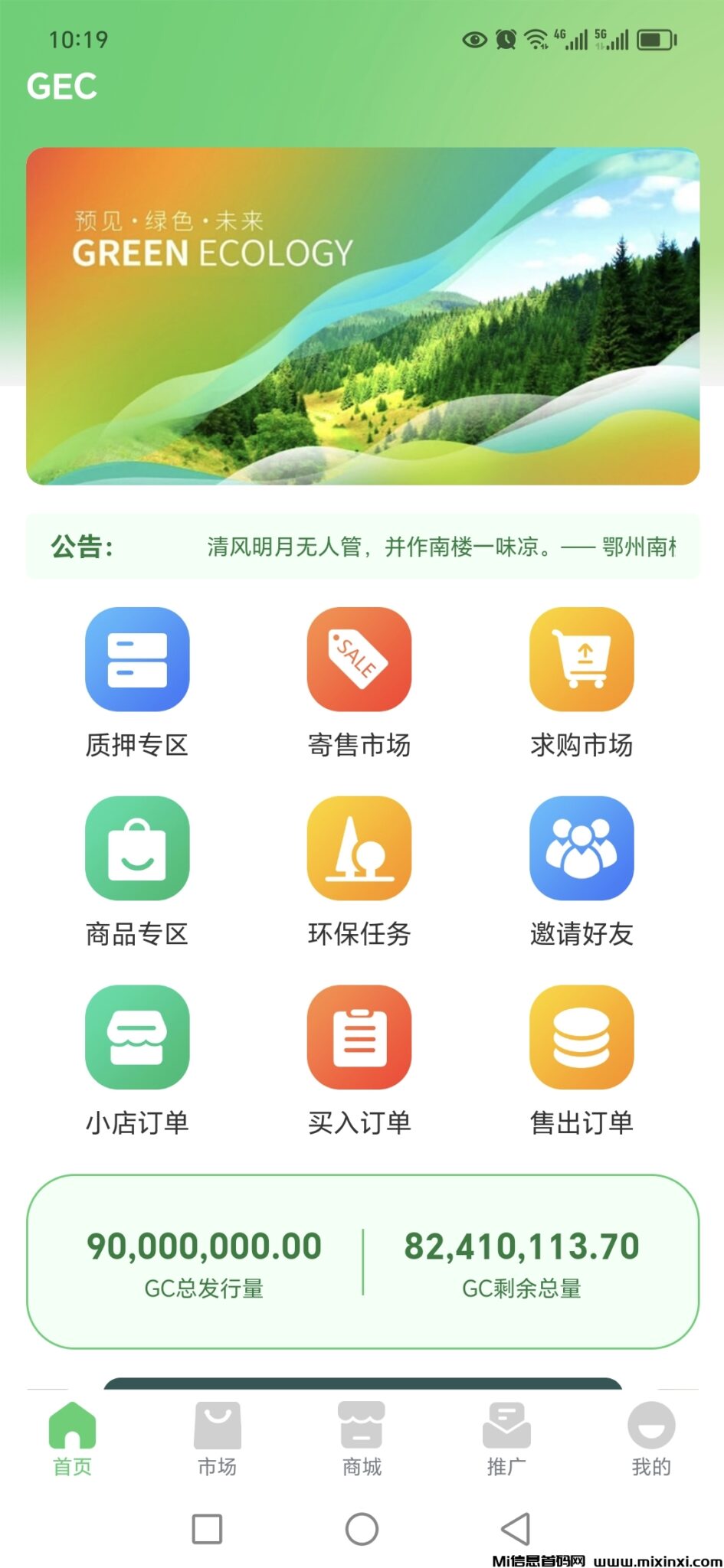 607D6EE2B8B31D8DB7DA736F2DE3C2D7