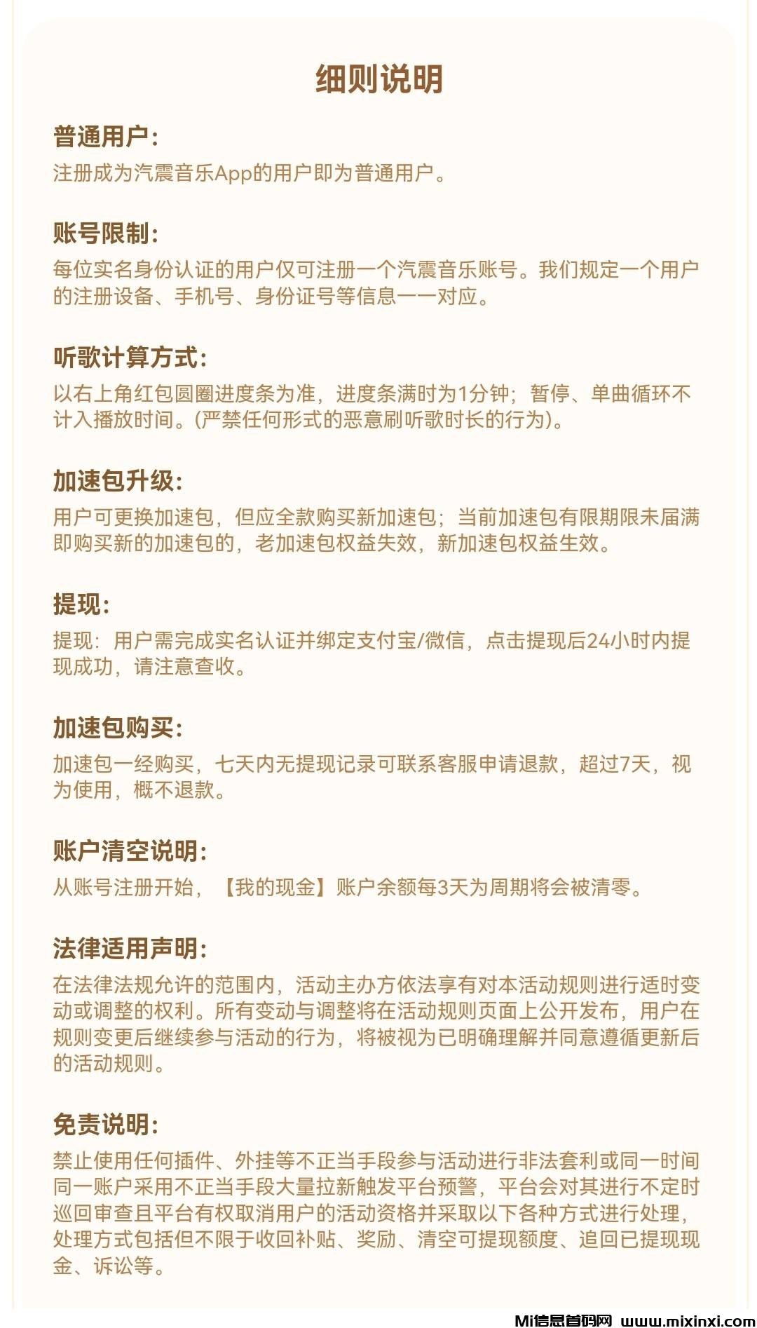 60d08202409152059543253