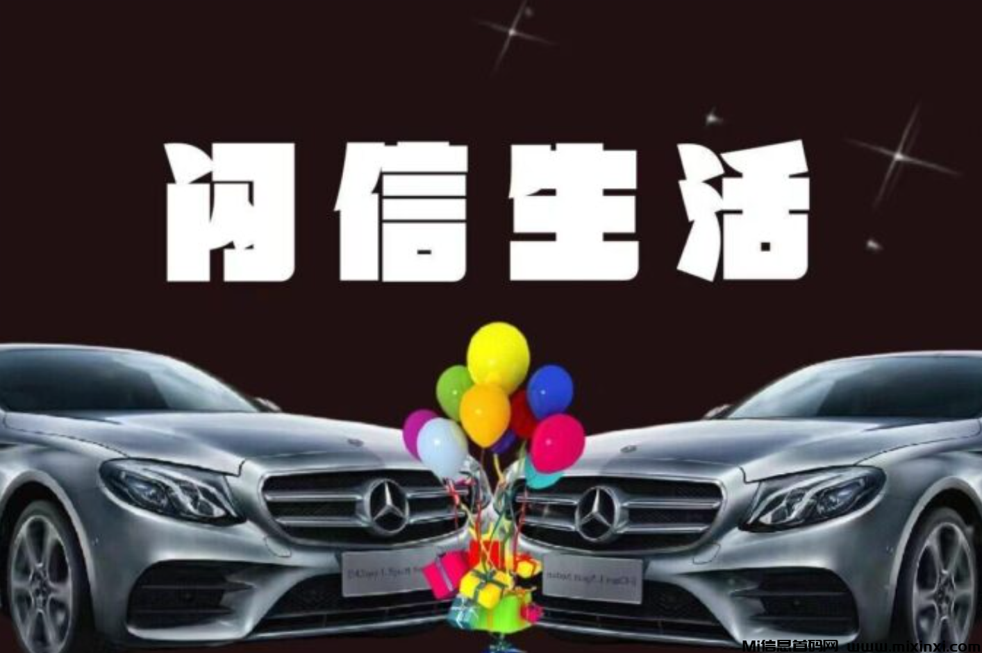 闪信生活，预热盛况零撸卷轴，支持考察，对接团队-首码项目网