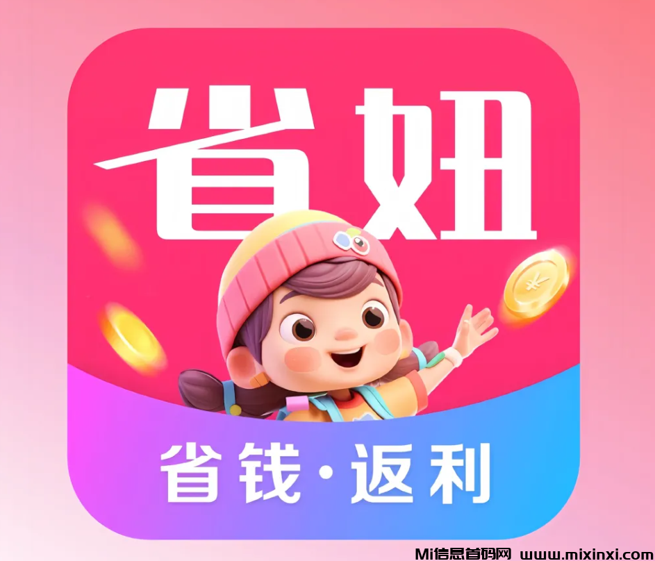零成本创业新机遇，一对一指导助你轻松赚钱-首码项目网