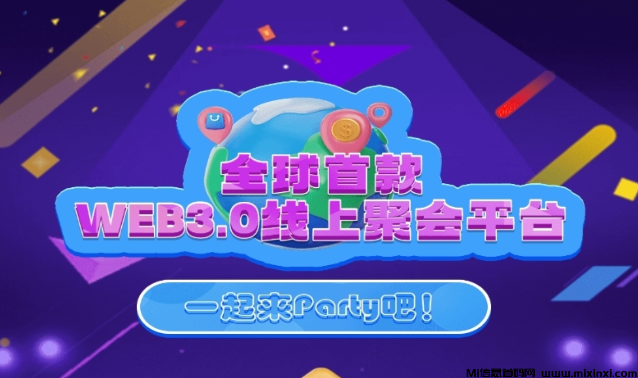 维特国际大盘 沃克模式十代收益-首码项目网