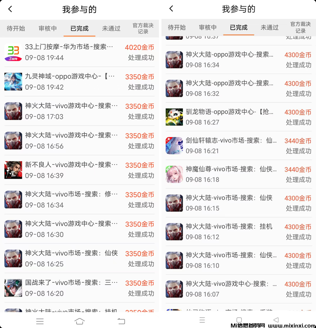 70b5996c22d21be0f1a0b95d07d820ab