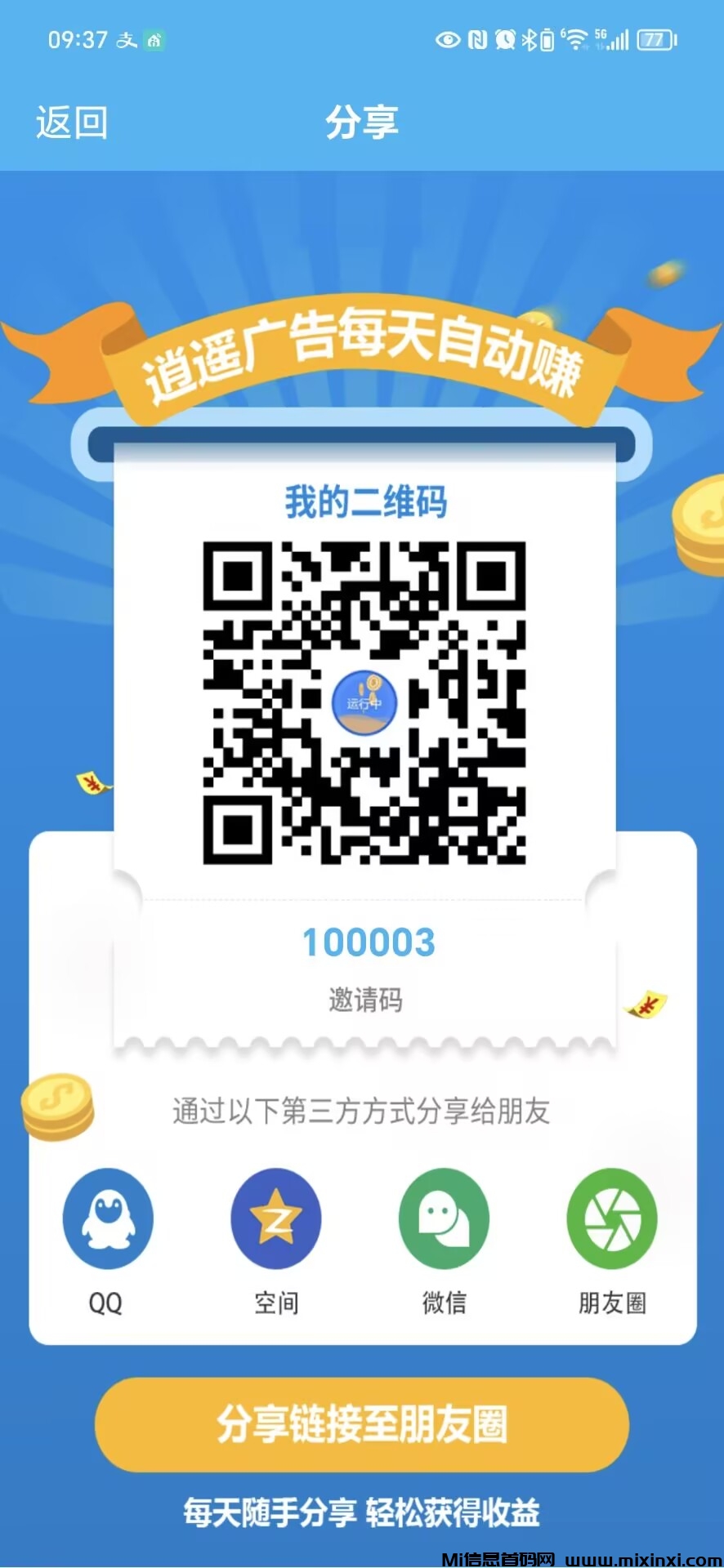 7849a9a1b81fd2f09cb1db26baf13138