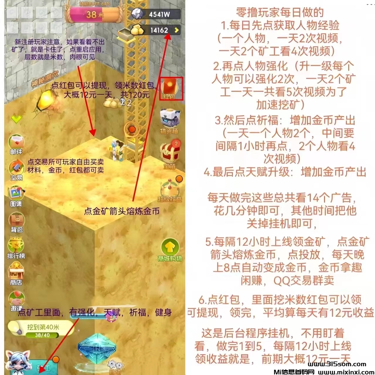 优品会纯白润，所有物品都可以换红包提现，还是平台秒到，简单方便！-首码项目网