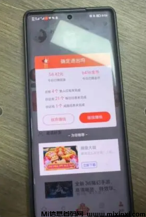 玩赚部落 2.0 极速版：零撸新平台，高收益等你来-首码项目网