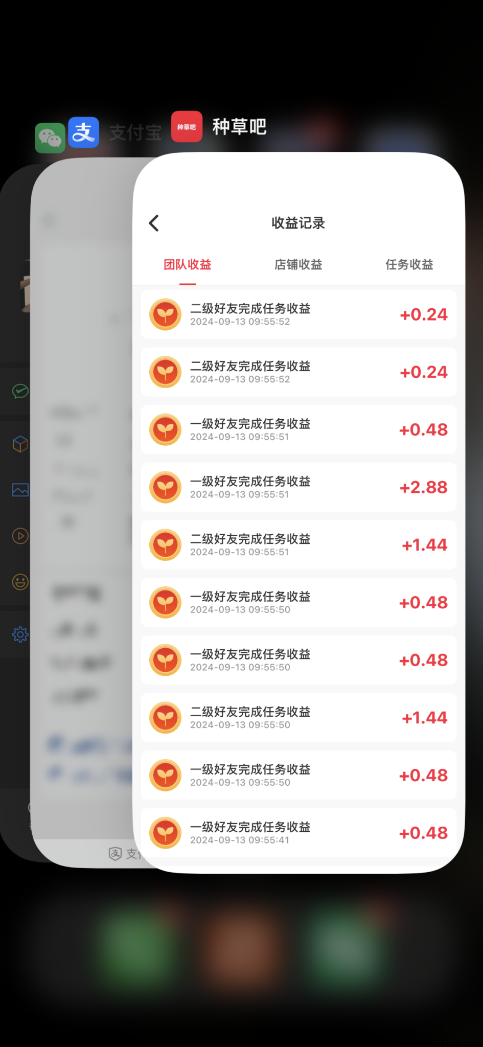 7DD79067-6837-48BC-828F-B33A9DAA4115