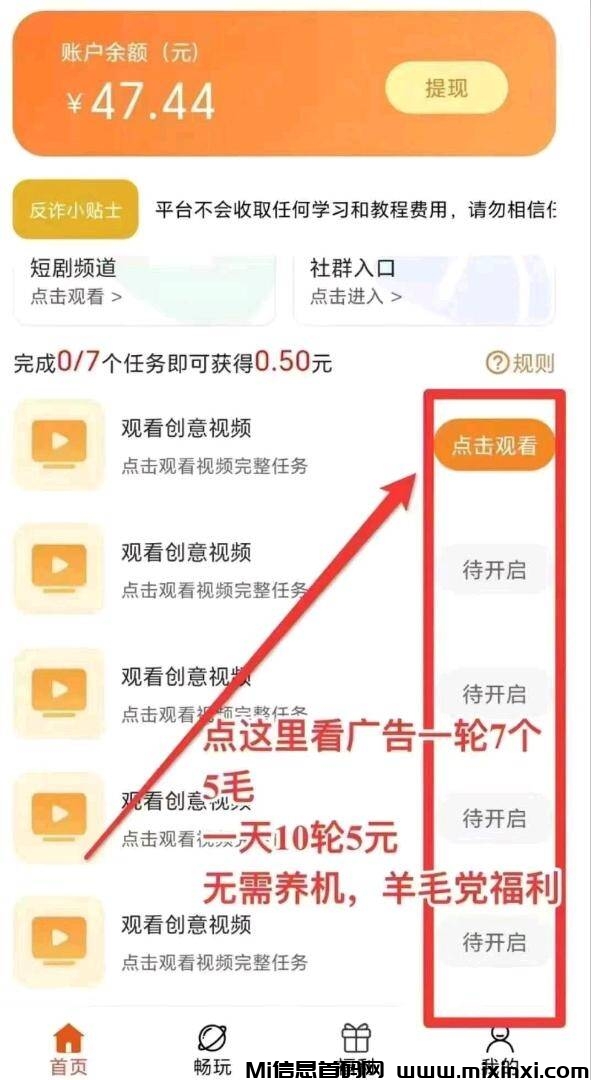 7e62f93df6cb18016edbb68f48819c99_720