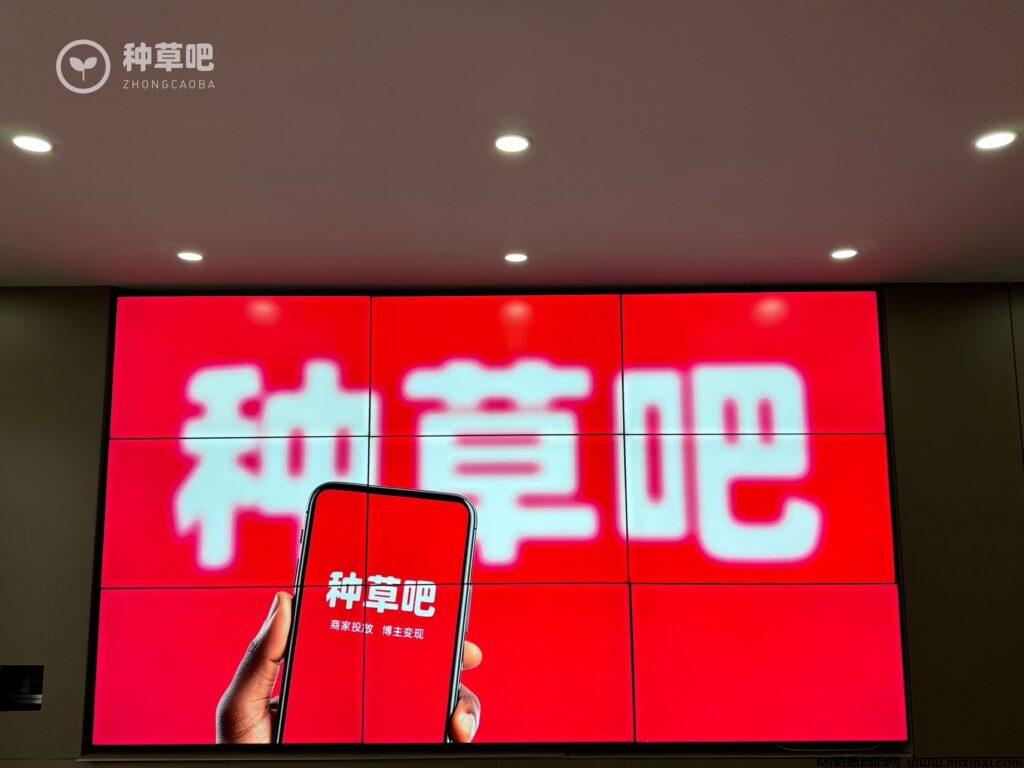 种草吧app官方火爆上线对接-首码项目网