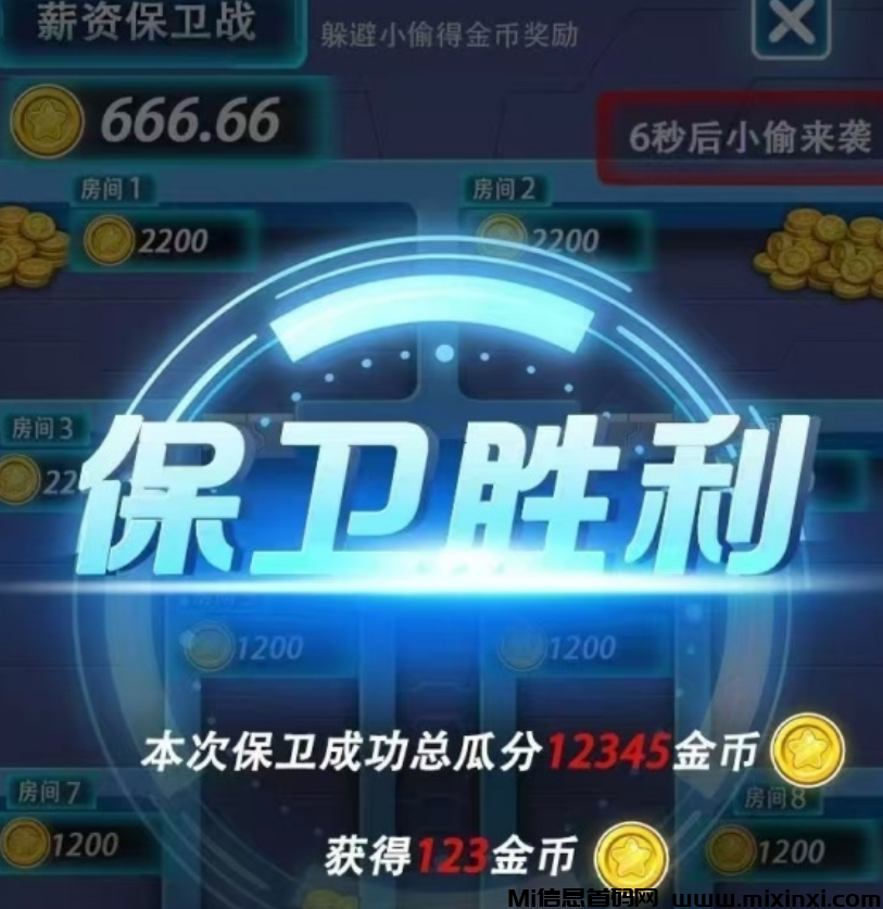 未来城首码，0撸每天就看一个广告启动褂机，提U秒到，抓紧上车-首码项目网