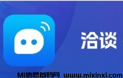 长期收洽谈币-首码项目网