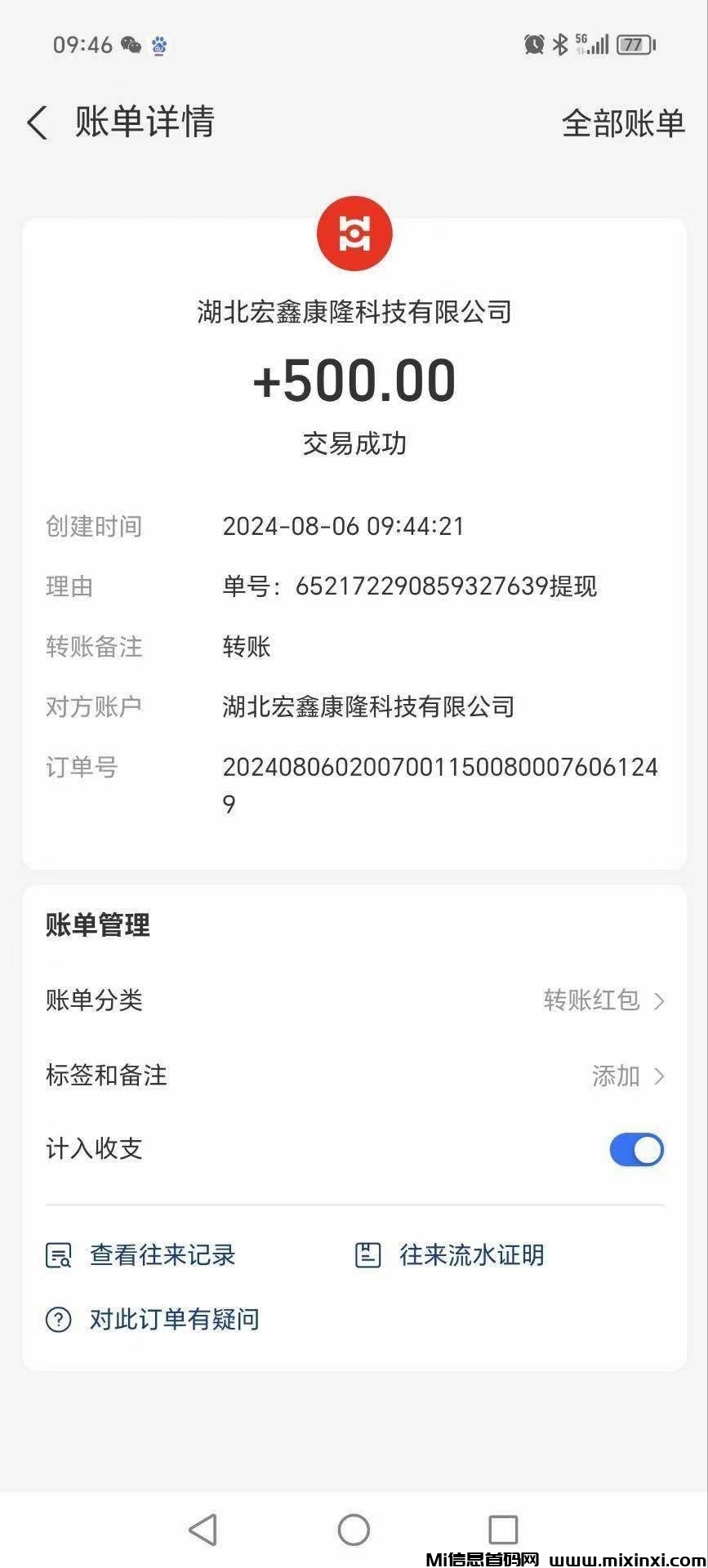 9A7E9768FA8713803E75C359736E8C79