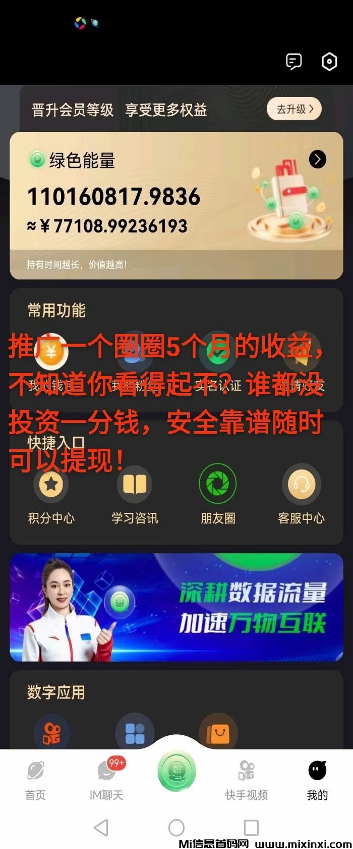 9B6701E61915BD11EEF88EBBCCF2C008