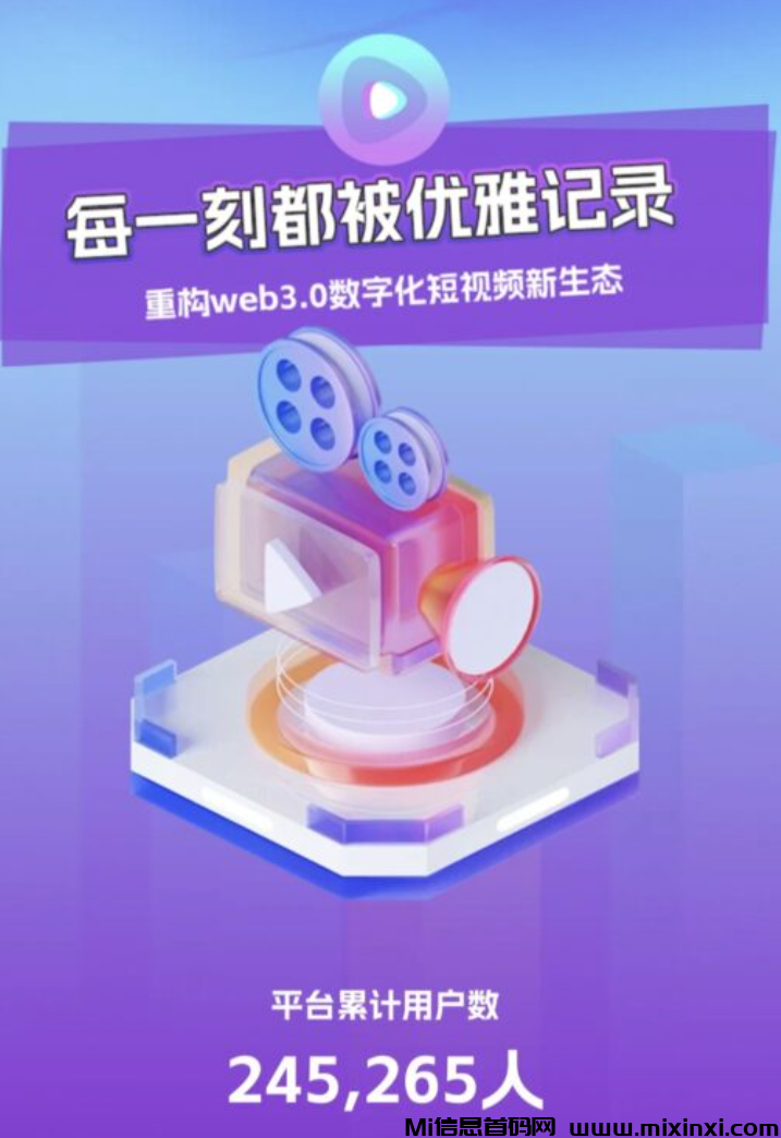 薇娅首码，0撸任务简单刷几个视频-首码项目网