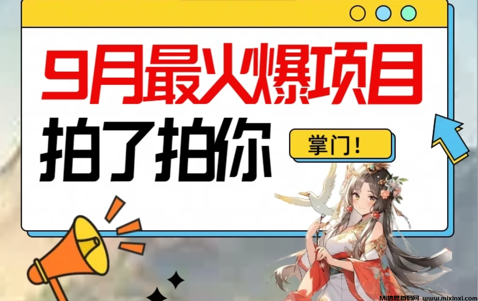 凡人模拟器（好玩商店）”零撸“充满创新与特色的模拟养成游戏-首码项目网