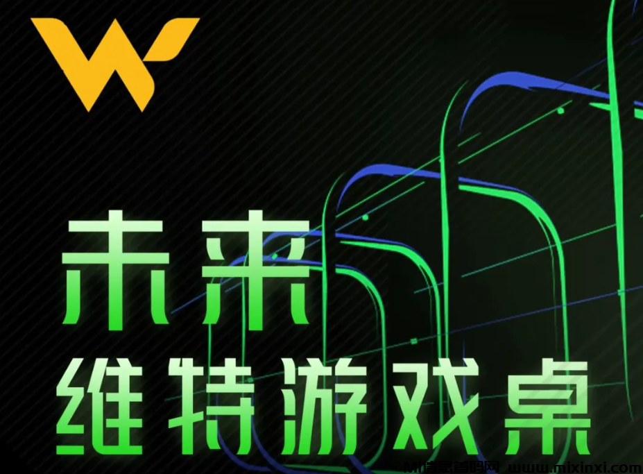 【维特】区块链技术如何改变社交生态，开启白嫖新纪元！-首码项目网