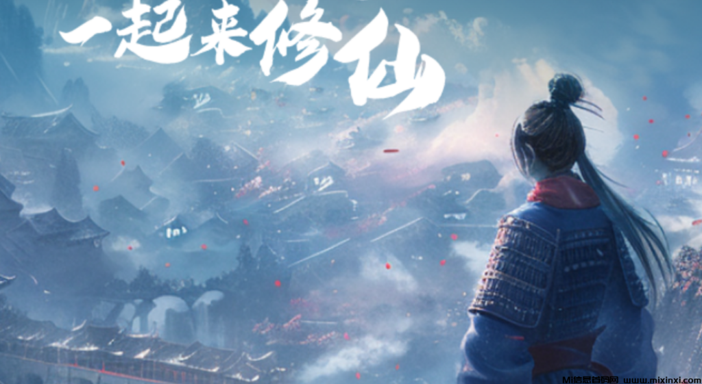 问仙记,每天得晶石碎片,碎片可以兑换红包-首码项目网