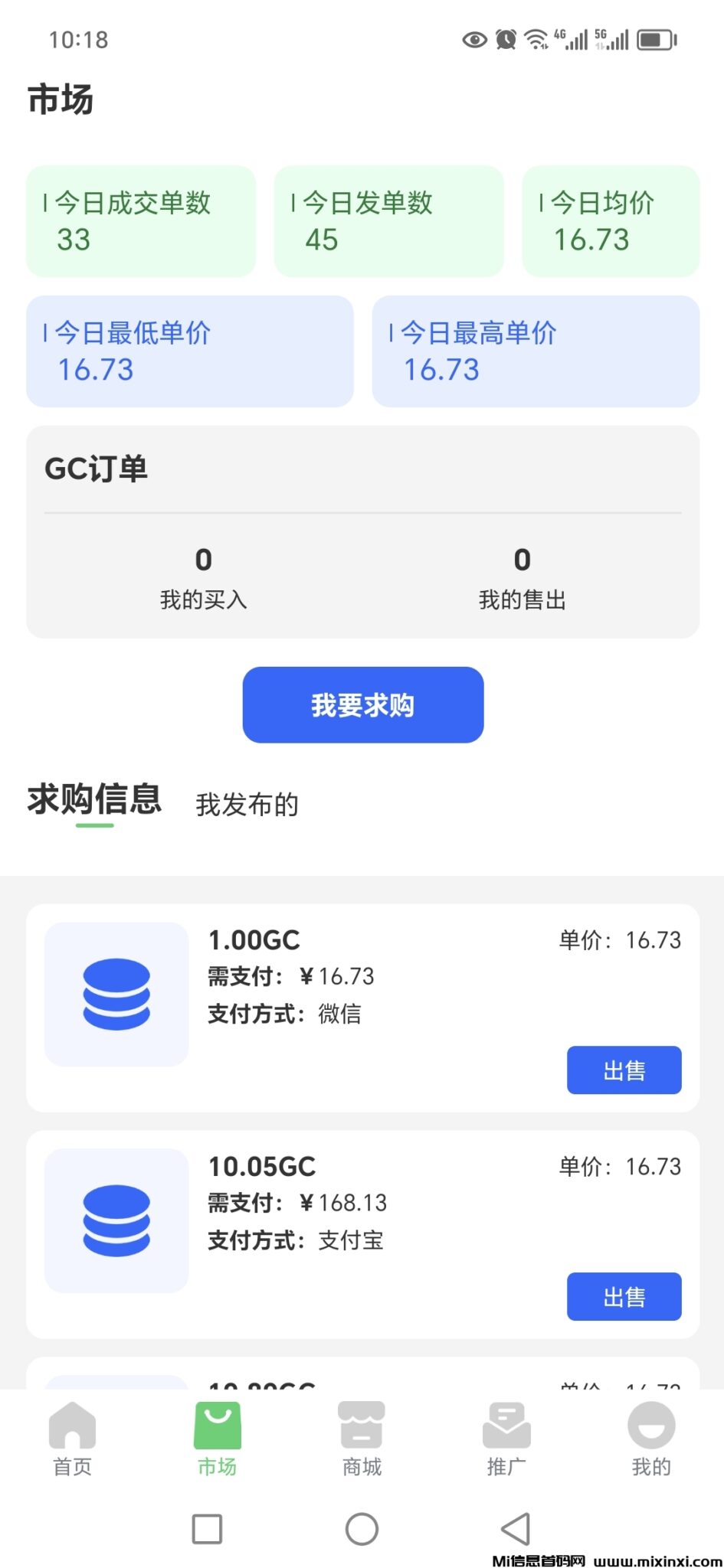 C9E3D2E7711EBDDA8F93DF2D3B8B82A0